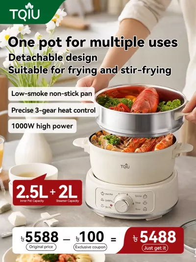  TQIU Multi Cooker 2.5L+2L Detachable S2 Full Heating