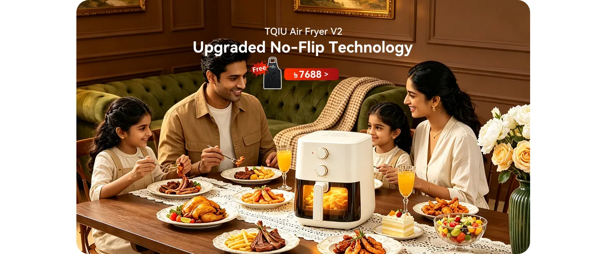 V2 পারিবারিক খাবারের এয়ার ফ্রায়ার
V2 air fryer for family meals