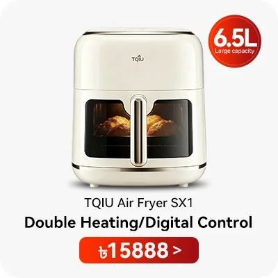৬.৫L ডিজিটাল SX সিরিজ এয়ার ফ্রায়ার
6.5L digital SX Series air fryer