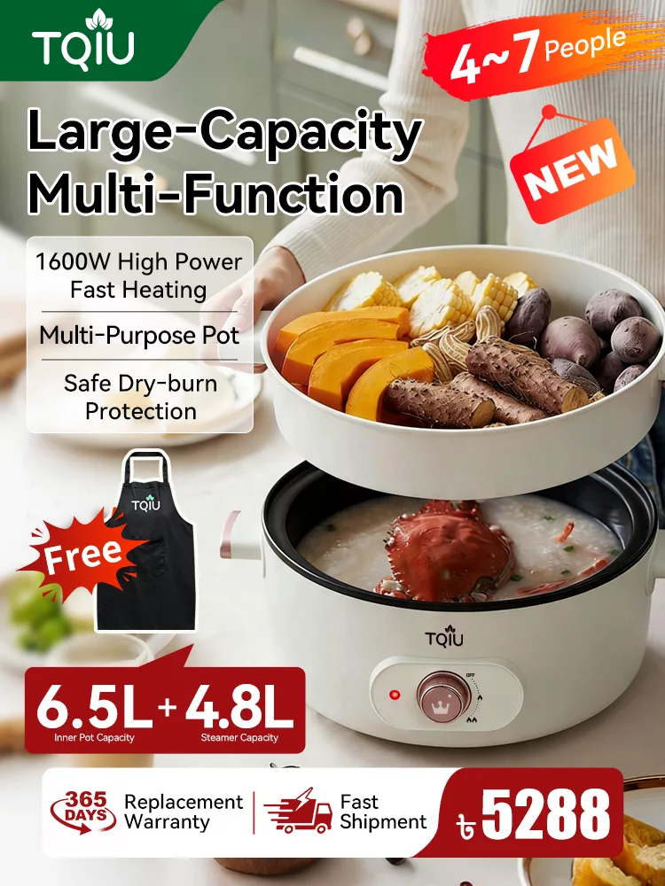 TQIU Multi Cooker 2.5L+2L Detachable S2 Full Heating