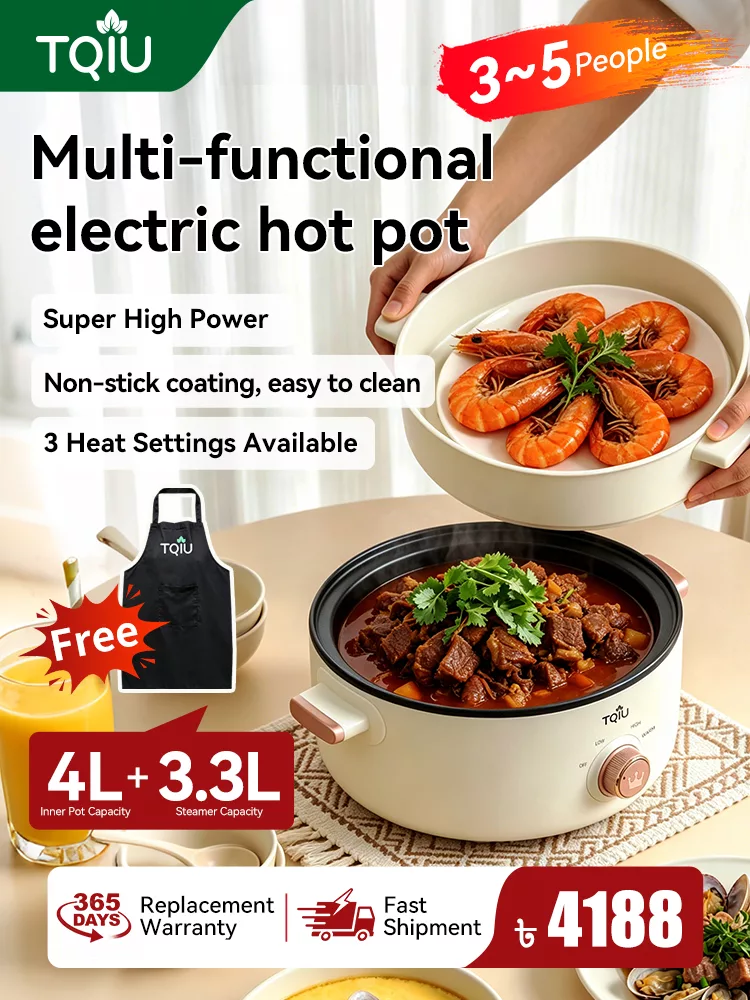 TQIU Multi Cooker V1/V2