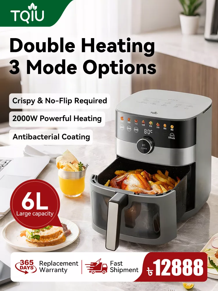 TQIU Air Fryer S2 Digital Control Panel 6L Double Heating