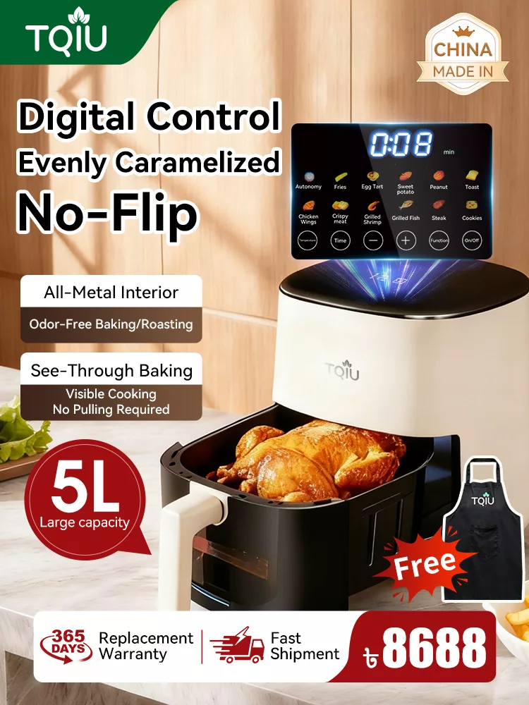 TQIU Air Fryer V3 Digital Control Panel 5L