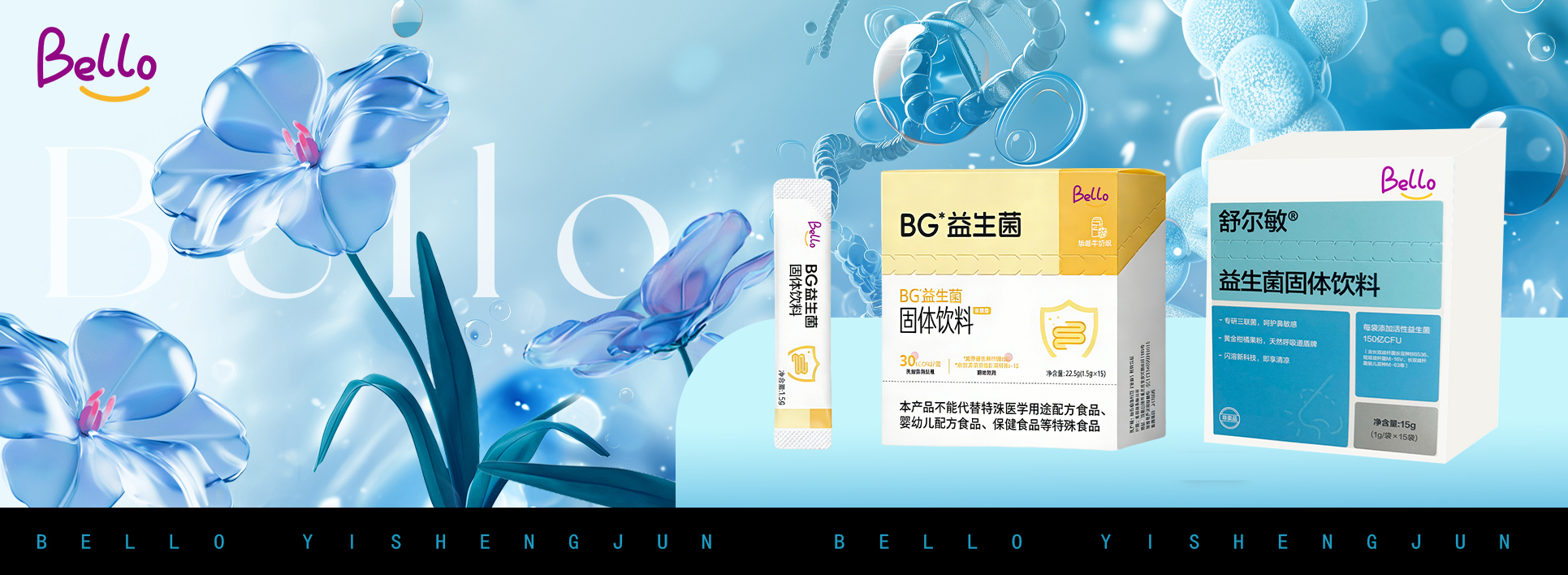 collection-banner-image