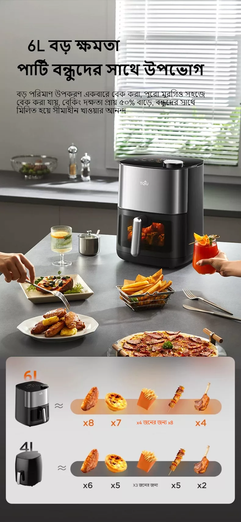 TQIU Air Fryer SX2 Digital Control Panel 6L Double Heating - product image 18