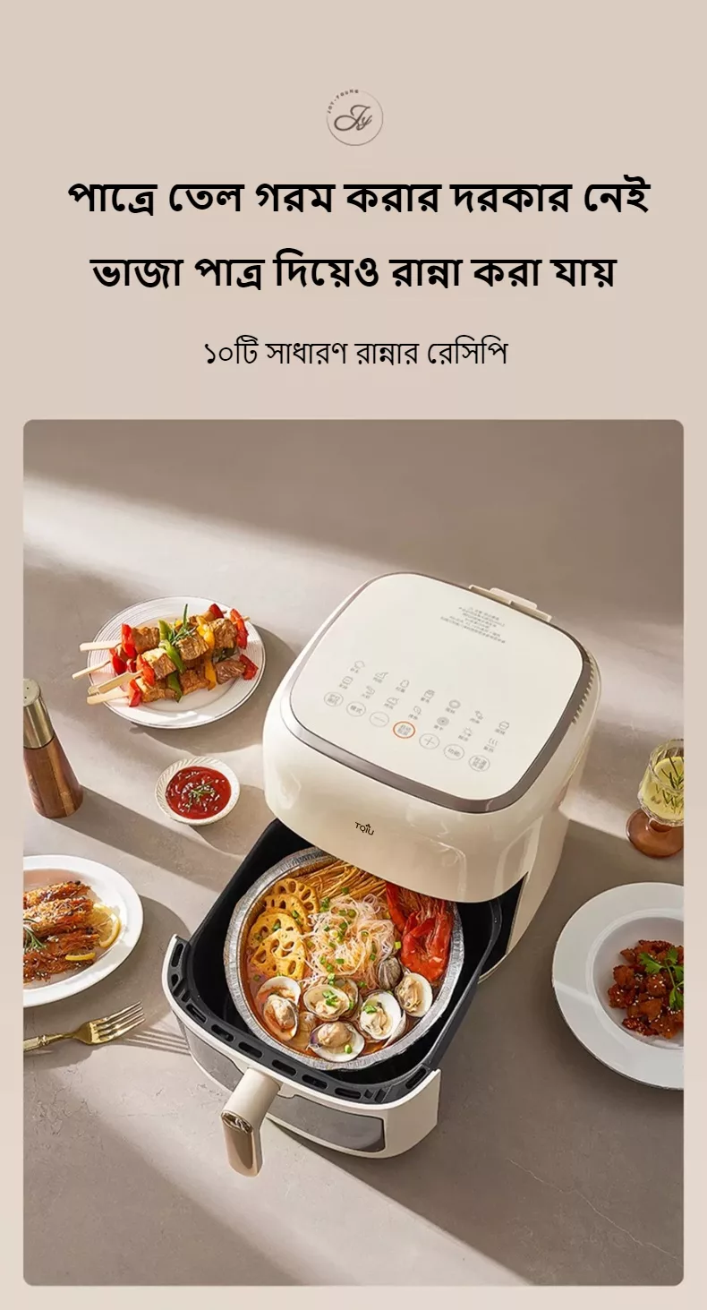 TQIU Air Fryer SX1 Digital Control Panel 6.5L Double Heating - product image 18
