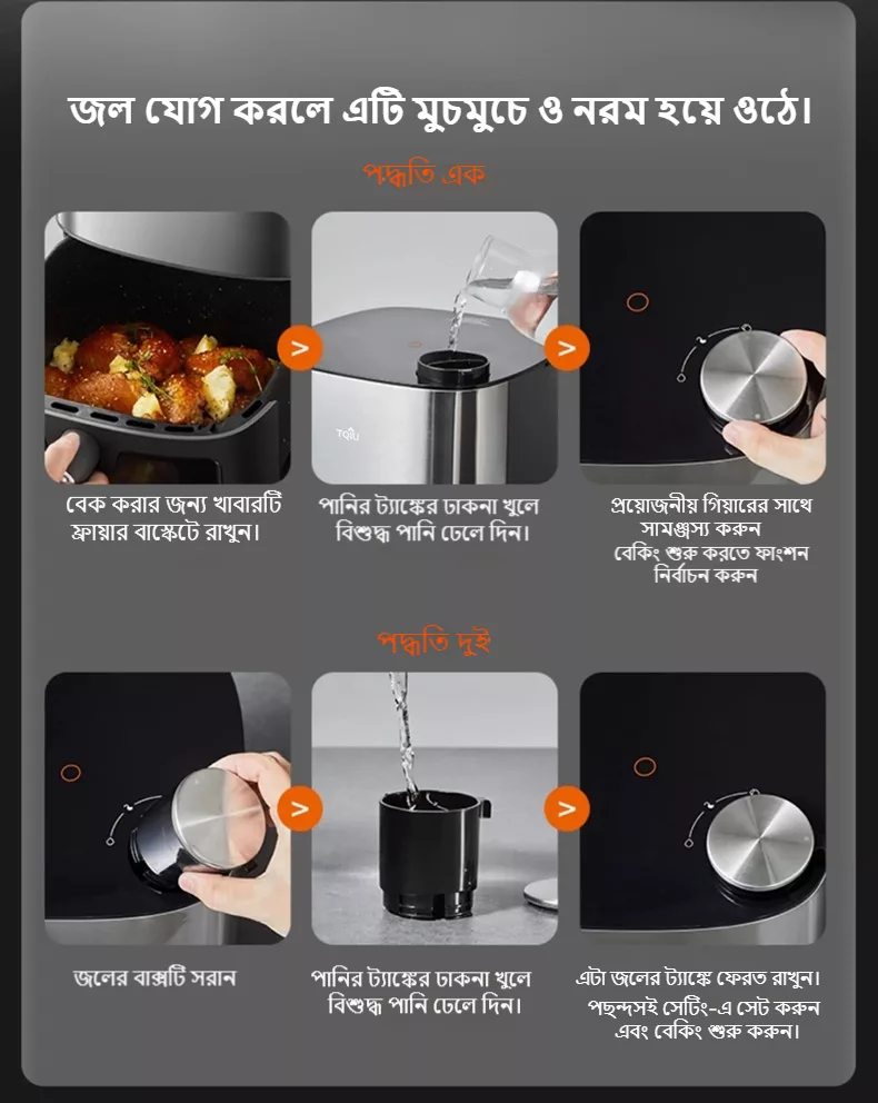 TQIU Air Fryer SX2 Digital Control Panel 6L Double Heating - product image 10