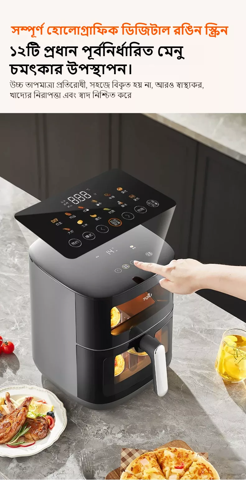 TQIU Air Fryer SX4 Digital Control Panel 6L Double Heating - product image 20
