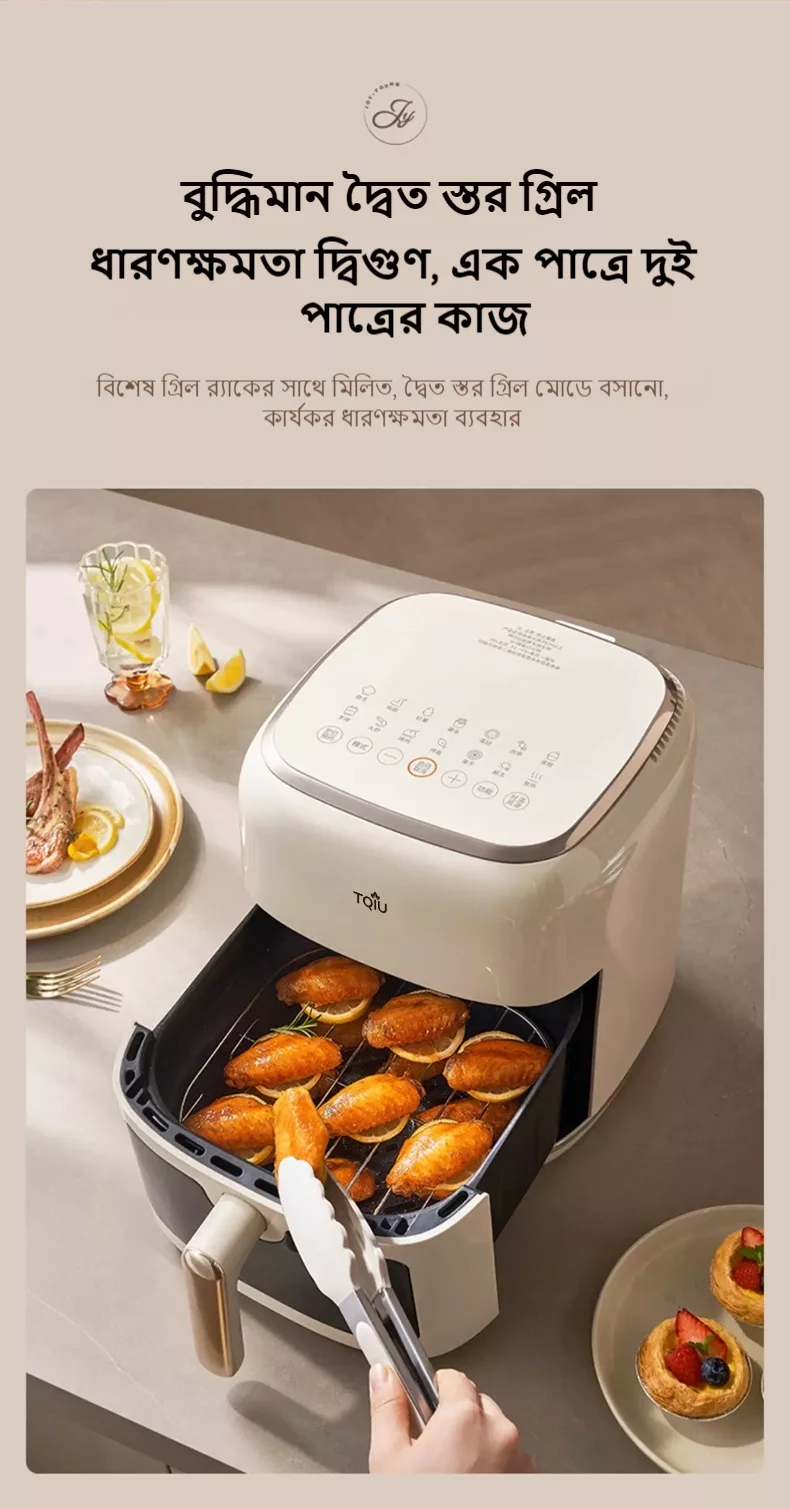 TQIU Air Fryer SX1 Digital Control Panel 6.5L Double Heating - product image 12