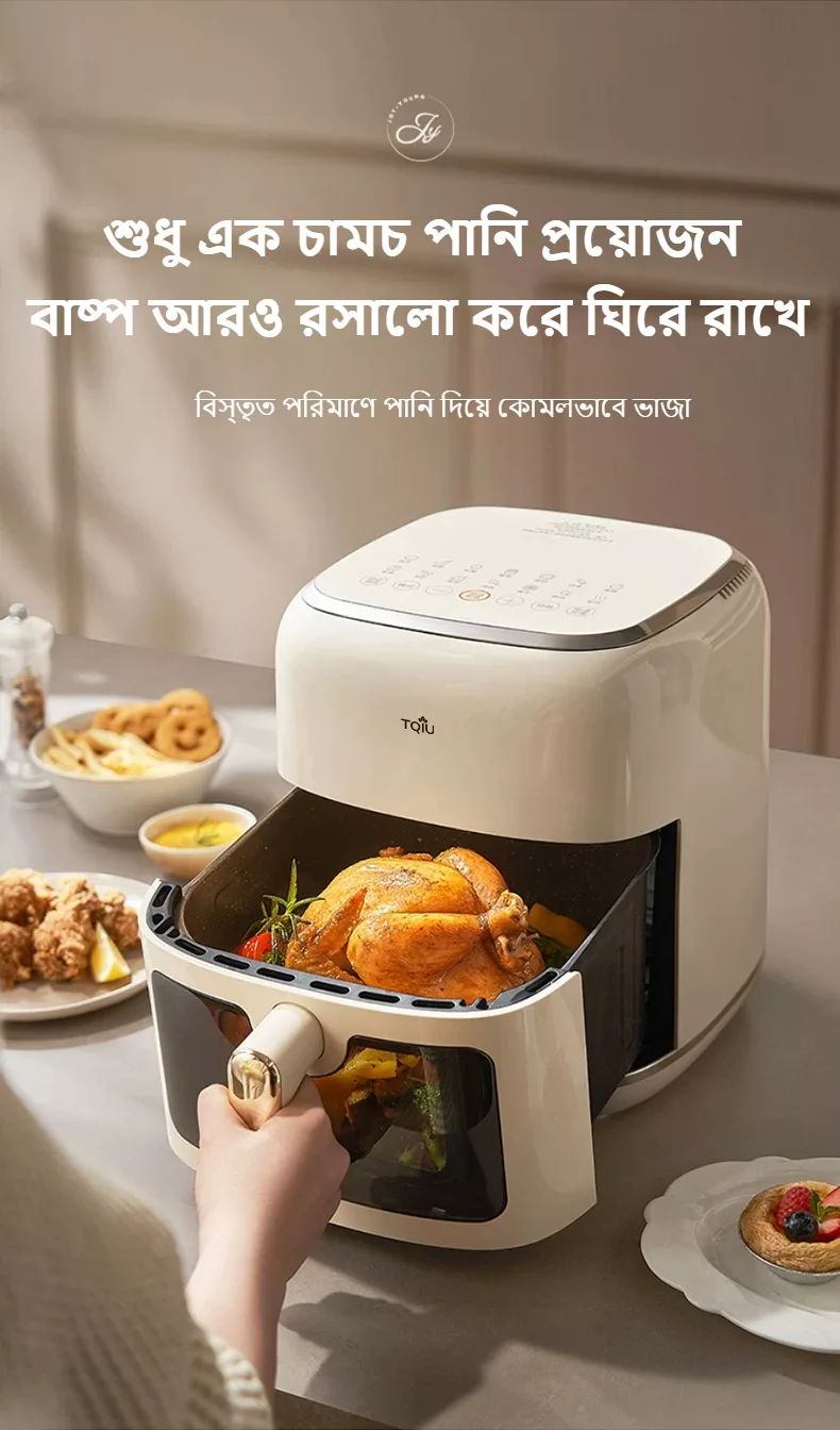 TQIU Air Fryer SX1 Digital Control Panel 6.5L Double Heating - product image 19