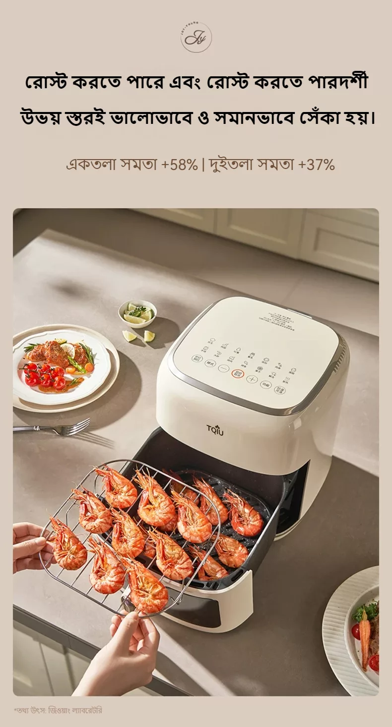 TQIU Air Fryer SX1 Digital Control Panel 6.5L Double Heating - product image 14