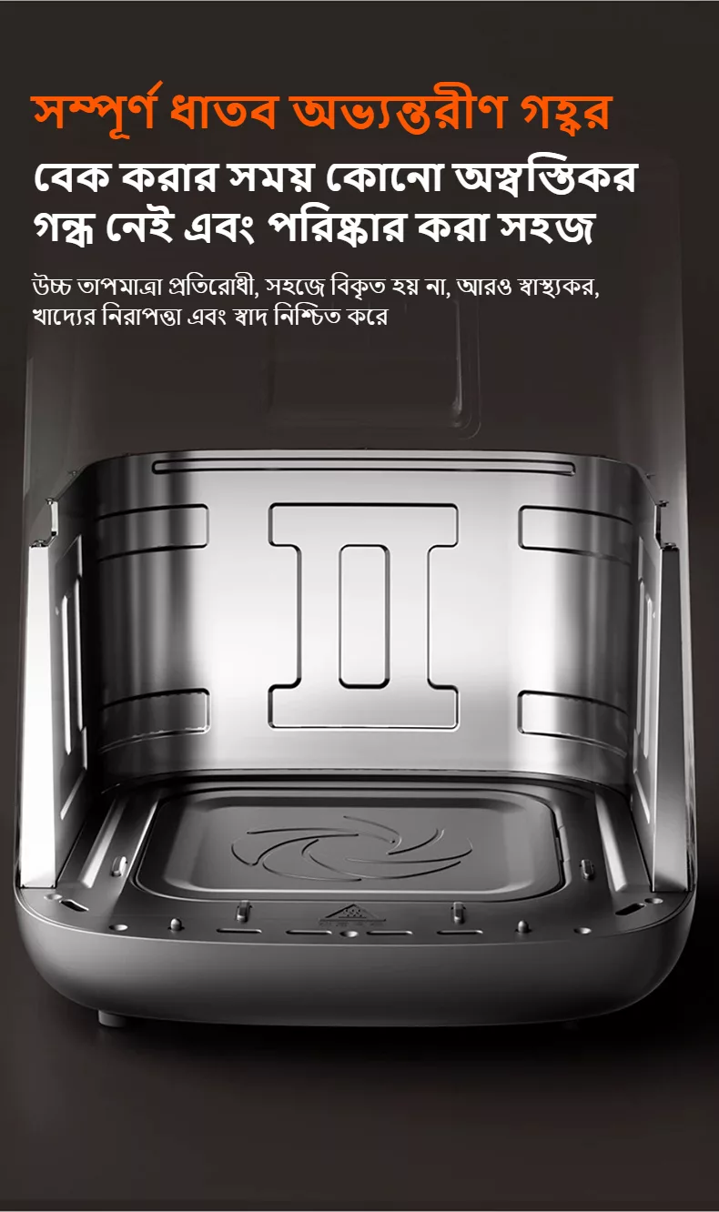 TQIU Air Fryer SX4 Digital Control Panel 6L Double Heating - product image 18