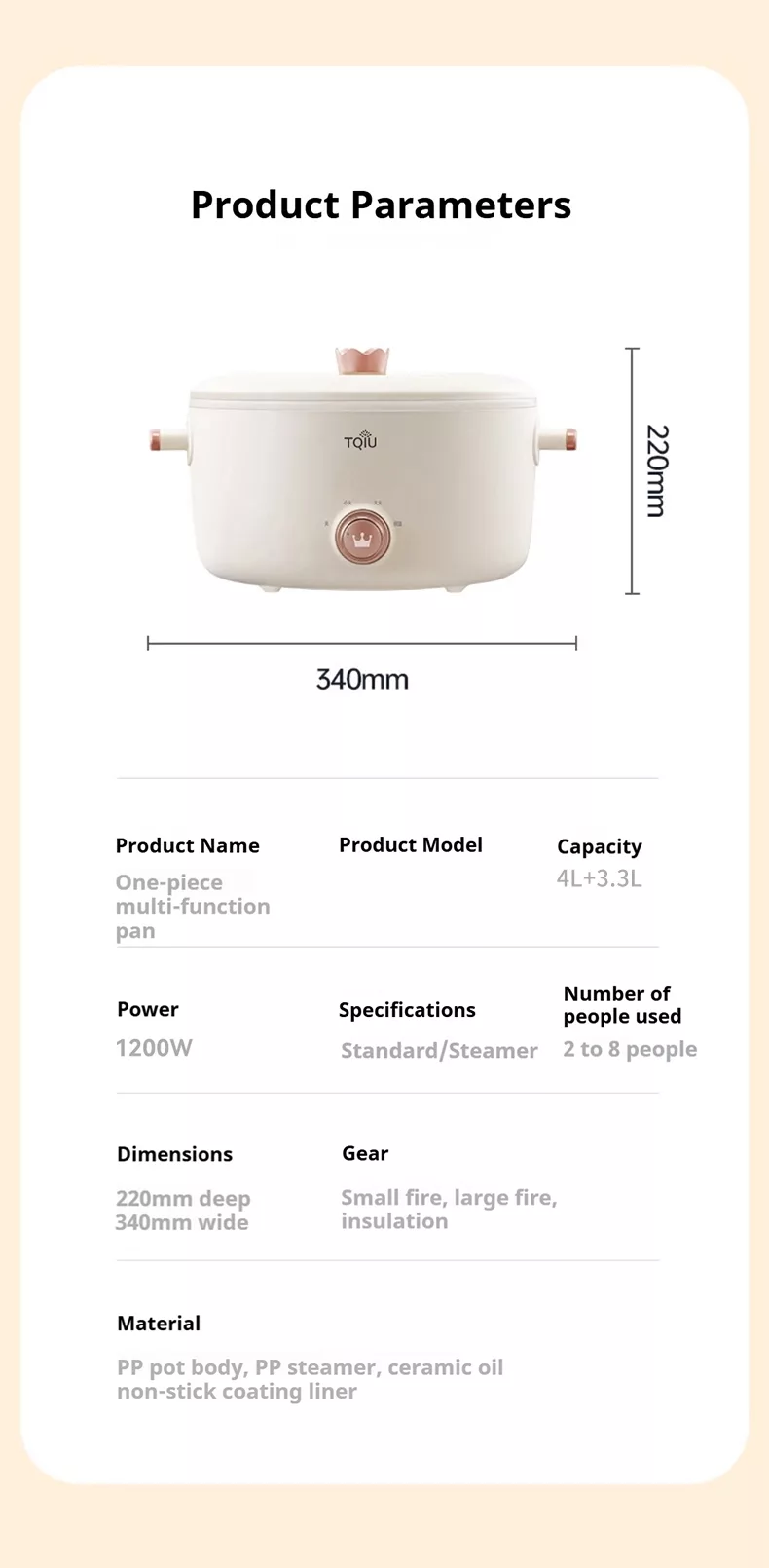 TQIU Multi Cooker V1/V2 - product image 29