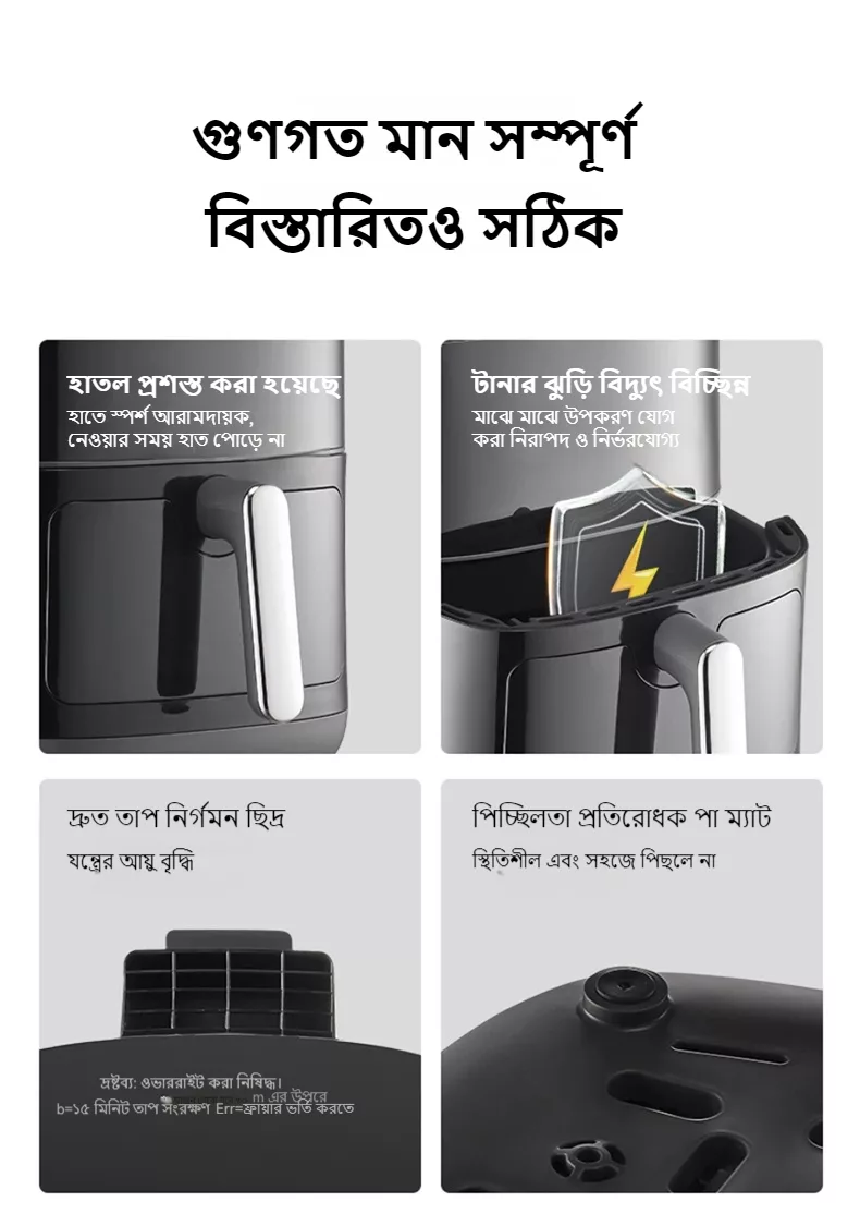 TQIU Air Fryer SX4 Digital Control Panel 6L Double Heating - product image 21