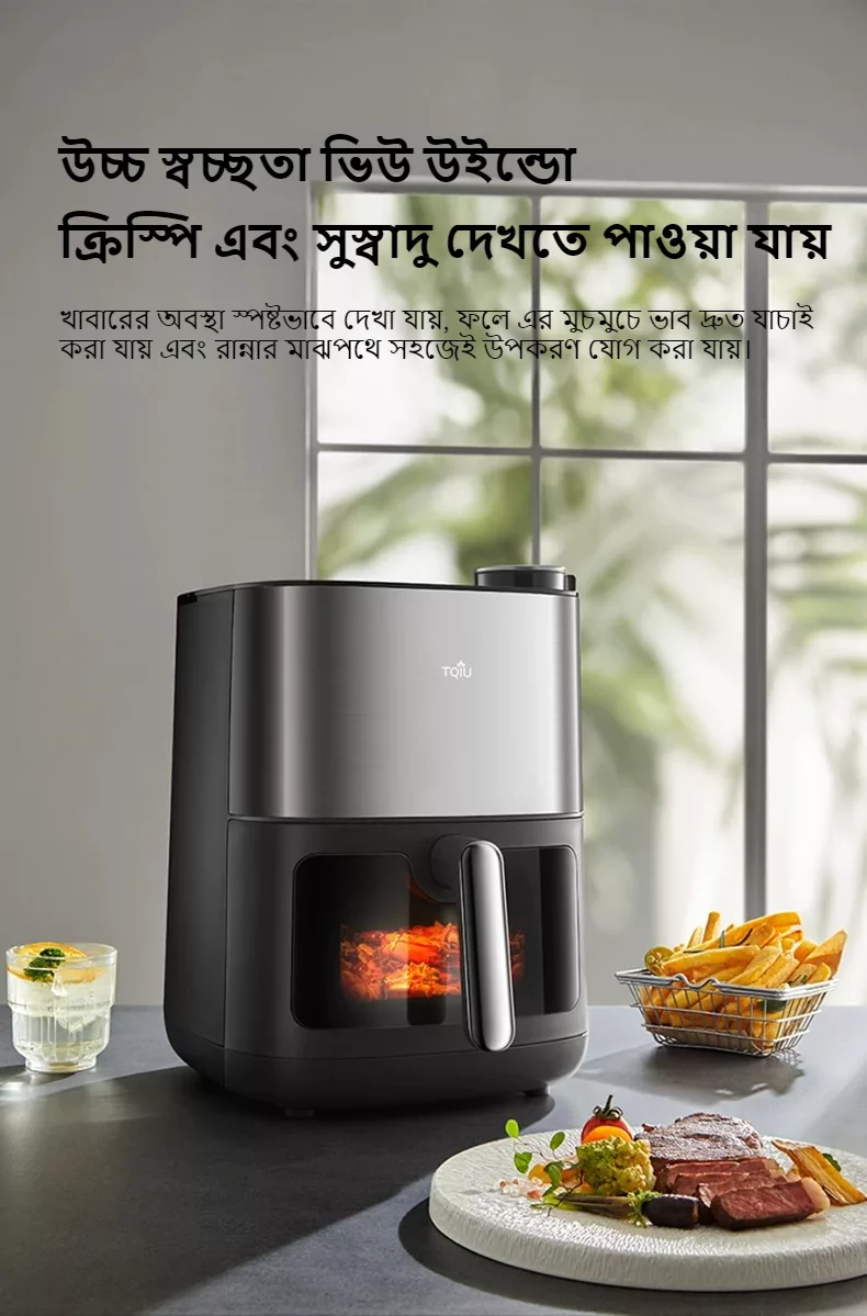 TQIU Air Fryer SX2 Digital Control Panel 6L Double Heating - product image 17