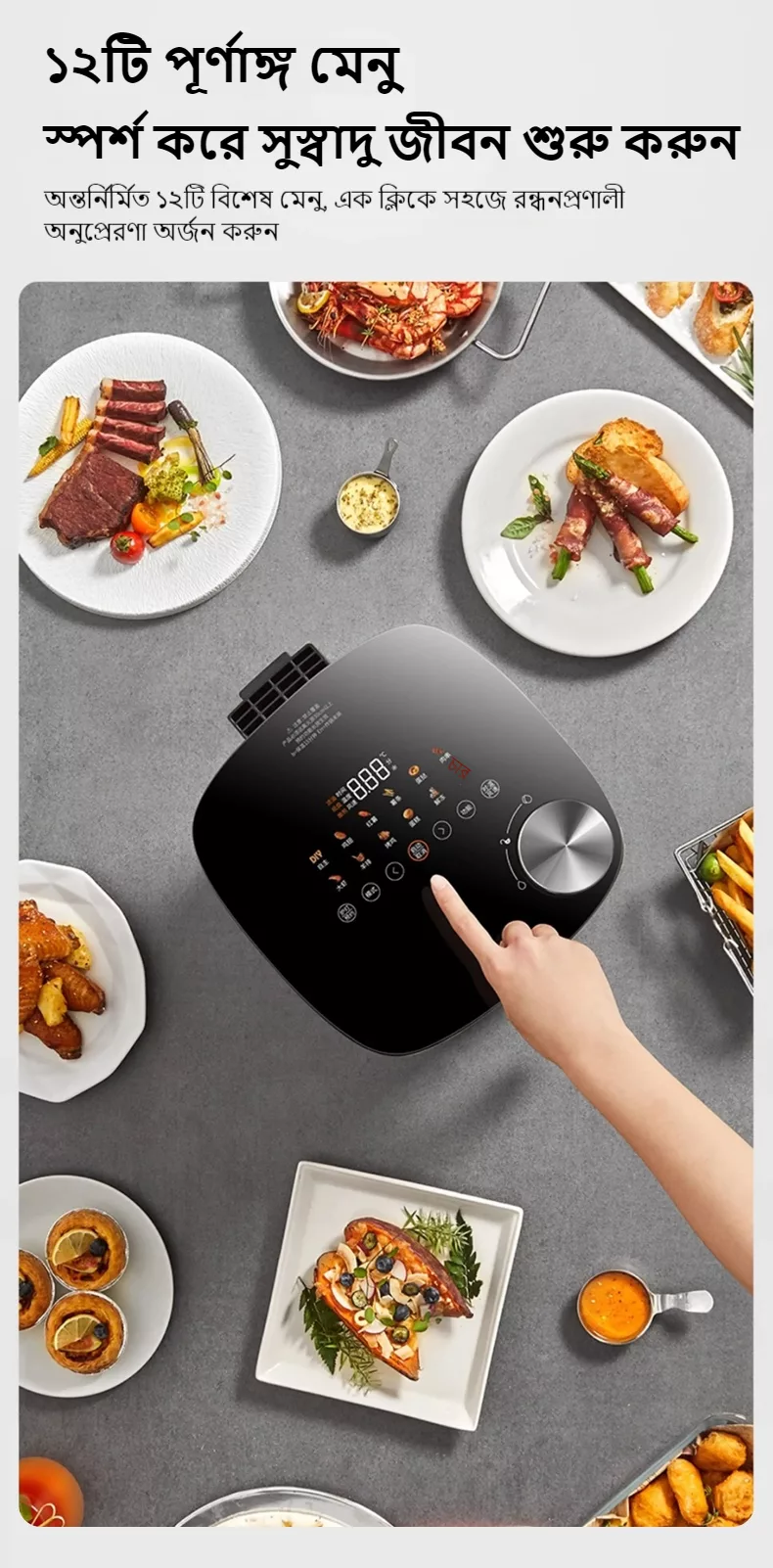 TQIU Air Fryer SX2 Digital Control Panel 6L Double Heating - product image 23