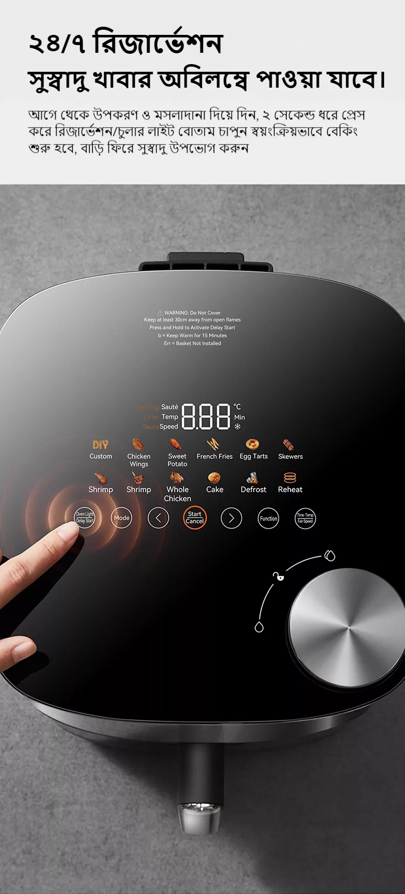 TQIU Air Fryer SX2 Digital Control Panel 6L Double Heating - product image 24