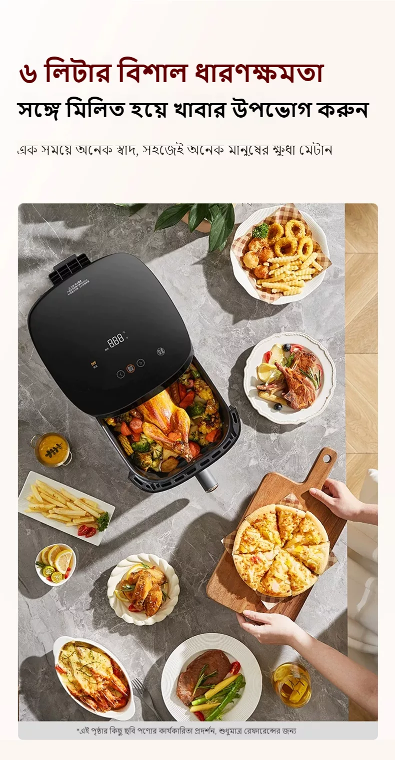 TQIU Air Fryer SX4 Digital Control Panel 6L Double Heating - product image 19