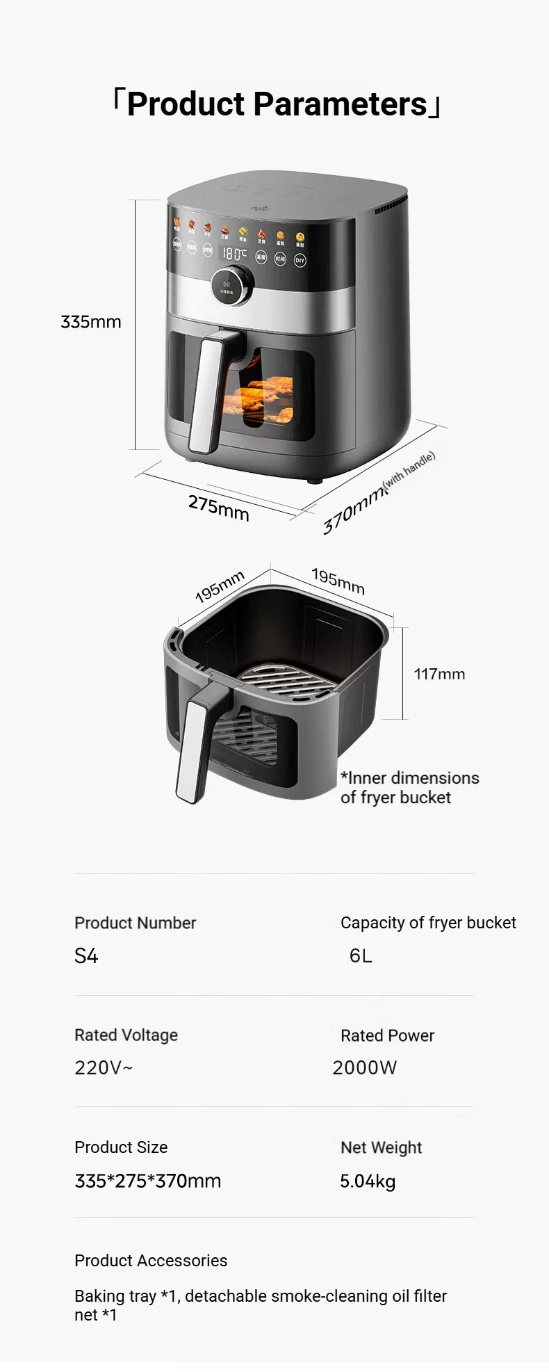 TQIU Air Fryer S4 Digital Control Panel 6L Double Heating - product image 31