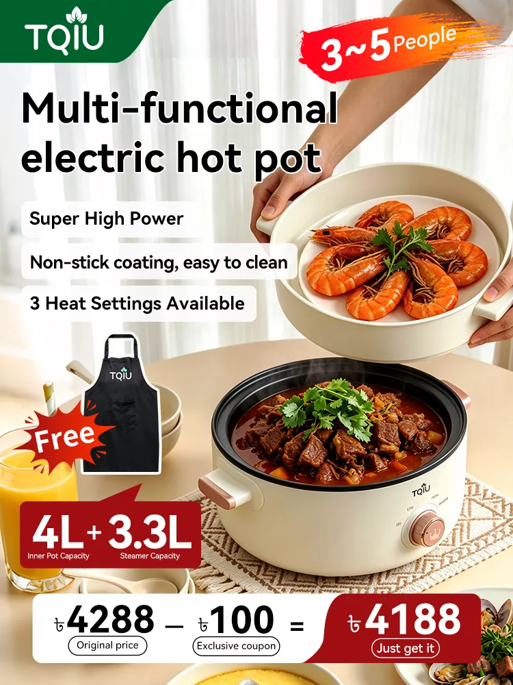 TQIU Multi Cooker V1/V2