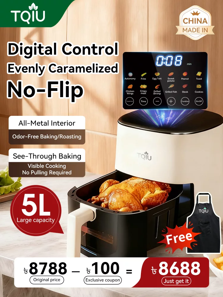 TQIU Air Fryer V3 Digital Control Panel 5L