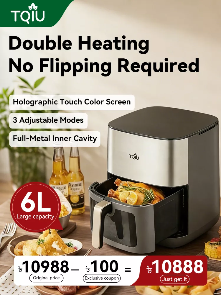 TQIU Air Fryer S2 Digital Control Panel 6L Double Heating