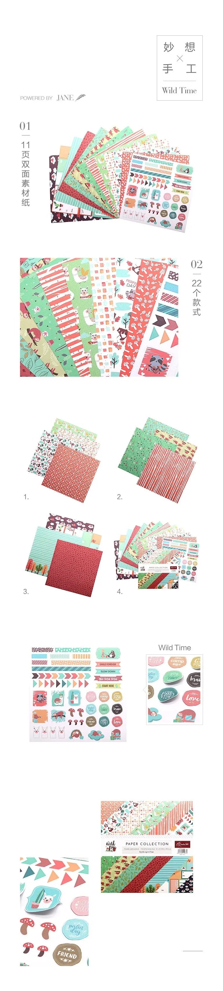 Cute Pastoral 12-Inch Scrapbook Album Paper Small Journal Keep Adore